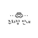 아림로L 이미지