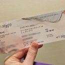 곽나윤