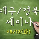 경성온누리약국 이미지