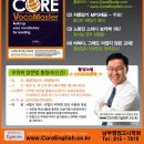 코아교재