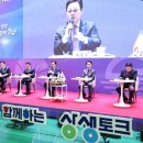 사천시장애인국민체육센터 | 경남도, 사천을 세계적인 우주항공 거점도시로 육성