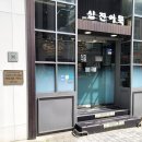 삼진주차장 건물 이미지