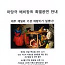 (사)문화두레어처구니 이미지