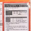 하난곡작은도서관 이미지