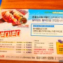 명가스시앤그릴 이미지