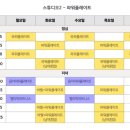 제이에스웰필라테스