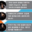 에스비에스피팅짐 이미지