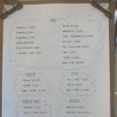 개떼목장