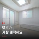 안욱준공인중개사사무소 | 쾌적한 경북대 원룸 찾으세요? - 후기 -