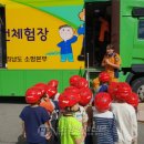 에덴유치원어린이집
