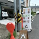 판암동194 이미지