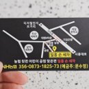 일흥자동차공업사 이미지