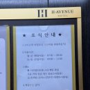 검단신도시 호텔 에이치애비뉴 | 인천 서구 검단 에이치애비뉴 호텔 출장 숙박 후기