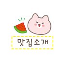 비타분식
