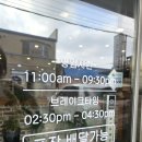 정안정 - 동구 | 정안정