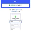 올폰 | 여자 혼자 발리 여행 내돈내산 해외 이심 추천 로밍도깨비 발리 올데이 무제한 사용 후기 및 등록 방법