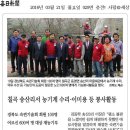 송산3리마을회관 Daum카페