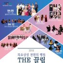 해운대문화회관(고운홀) 이미지