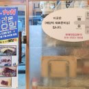 떡이있는곳예당