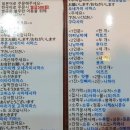 커뮤니티일본어