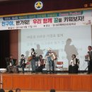 북비산초등학교 이미지