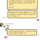 노바프람(Nova Fram)