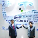 송파글마루도서관 이미지