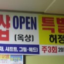 홀인원 골프존 스크린 골프 연습장 네이버블로그