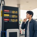 셀프제일주유소 이미지