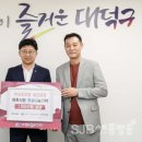 (주)사조오양금산공장 세종방송
