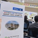 빛그린유치원 이미지