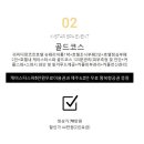 라마다서울동대문호텔 이미지