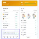 홍이 골프 | 네이버스포츠 픽N골프 시즌4 - 최종 8등 상금 5만원 !!! (메디힐 · 한국일보 챔피언십)