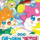 코코밍 이미지