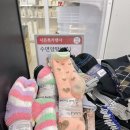 이마트에브리데이 분당구미점