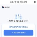 성남시분당구보건소 이미지