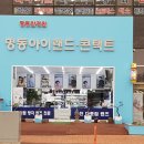 명동아이랜드 이미지