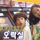 엄마,아빠는 무얼하고 놀았을까? 네이버블로그
