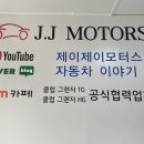 반석자동차정비 이미지