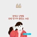 난향동-24 이미지