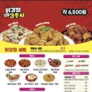 스텔라떡볶이경남창원