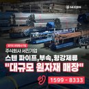 주식회사 서진산업 이미지