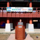 물계서원 이미지