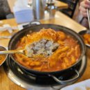 희영이네 즉석떡볶이