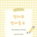 즐거운여행영어 이미지