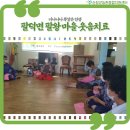 팔왕마을 이미지