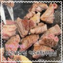 억대한우등심 이미지