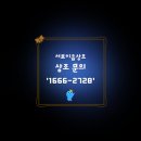 뚜레주르 광주농협 장지점 | 곤지암농협장례식장 따뜻한 기억으로 남은 장례