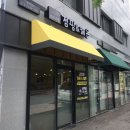리즈핏점핑체온