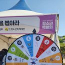 순천안산골마을 이미지